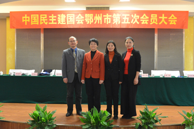 6、第五届市委会主委、副主委合影.JPG