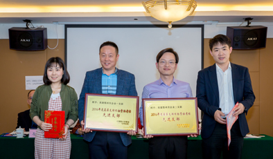 4月15日，民建鄂州市委会召开2016年目标责任考核表彰会.jpg
