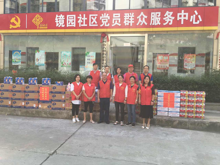 1505802589454200.jpg 9.16社区活动图11.jpg