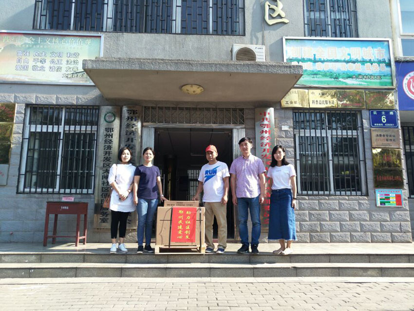 1505802920517672.jpg 9.16社区活动图10.jpg