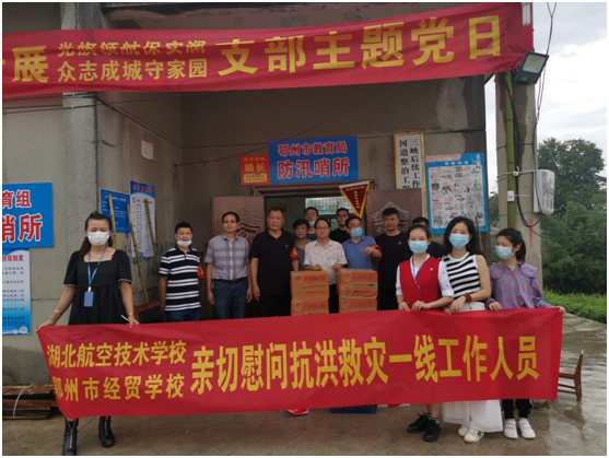 1596159116124985.png 微信图片_20200731093038.png