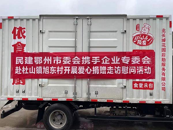 1643642782623062.jpg 微信图片_20220131232018.jpg
