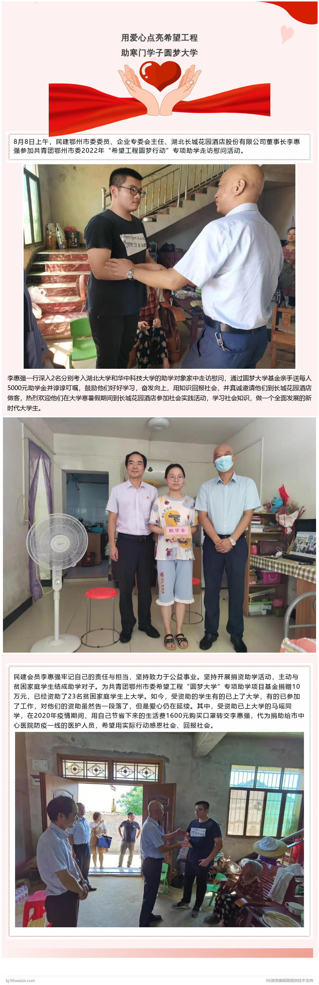 微信图片_20220811155622.jpg