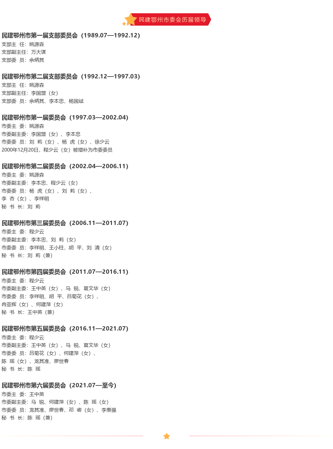 微信图片_202208111639281.png