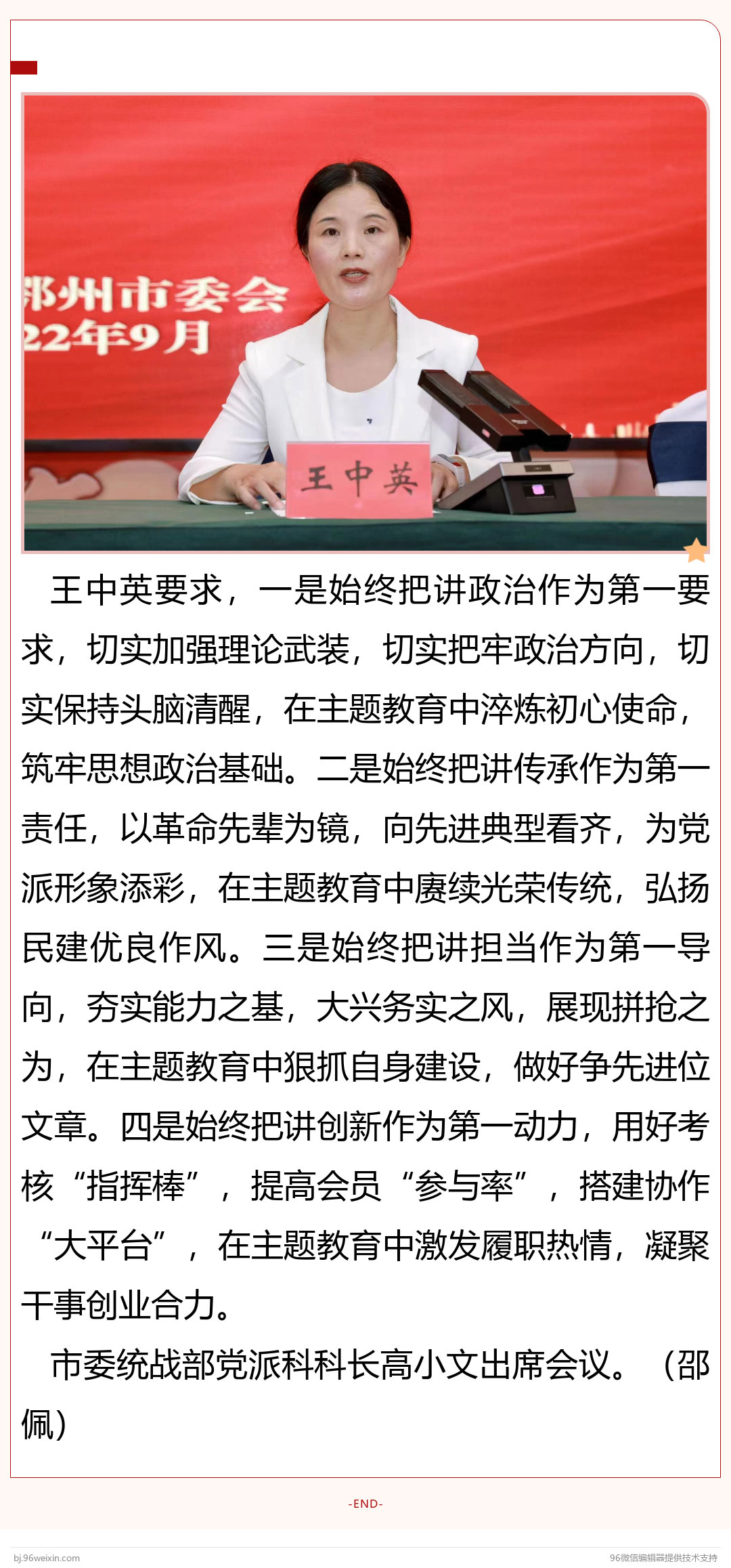 民建.....jpg