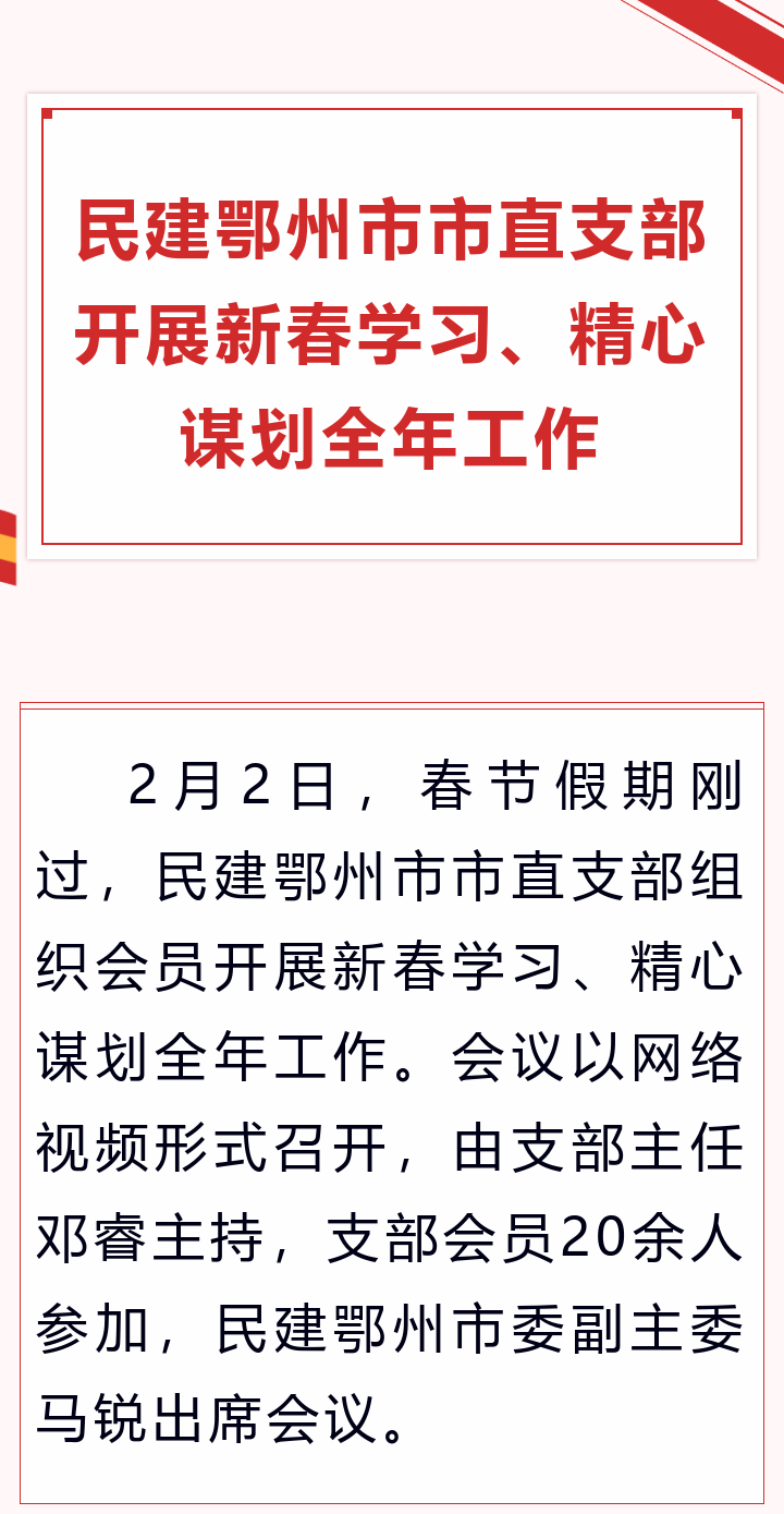 微信图片_20230208162701.png