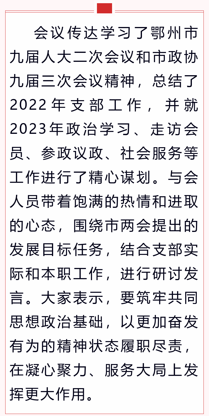 微信图片_202302081627011.png