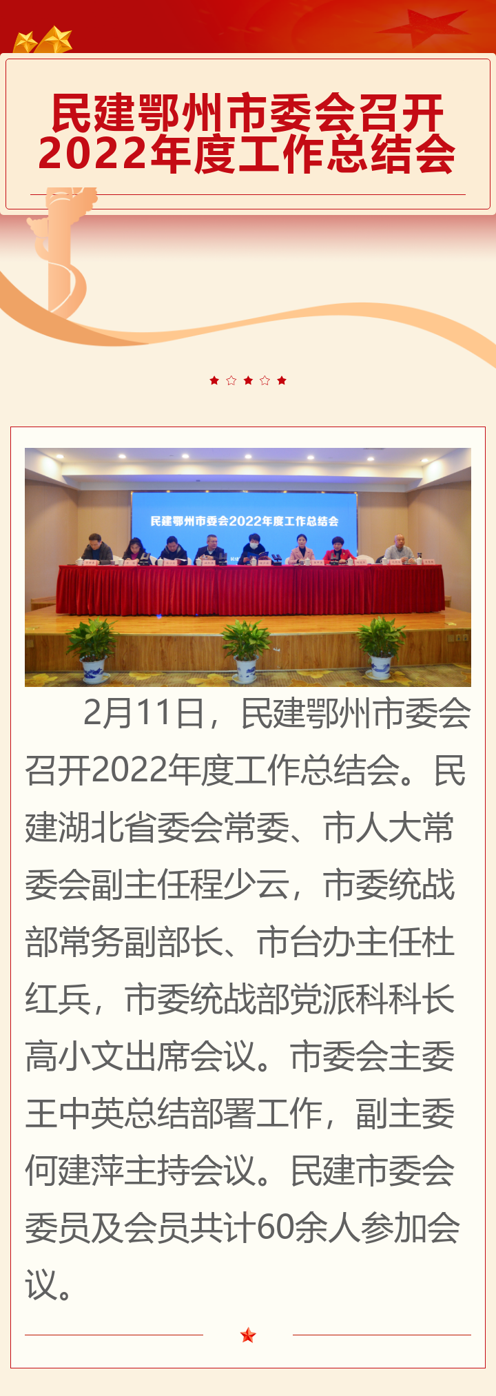 微信图片_20230214160345.png