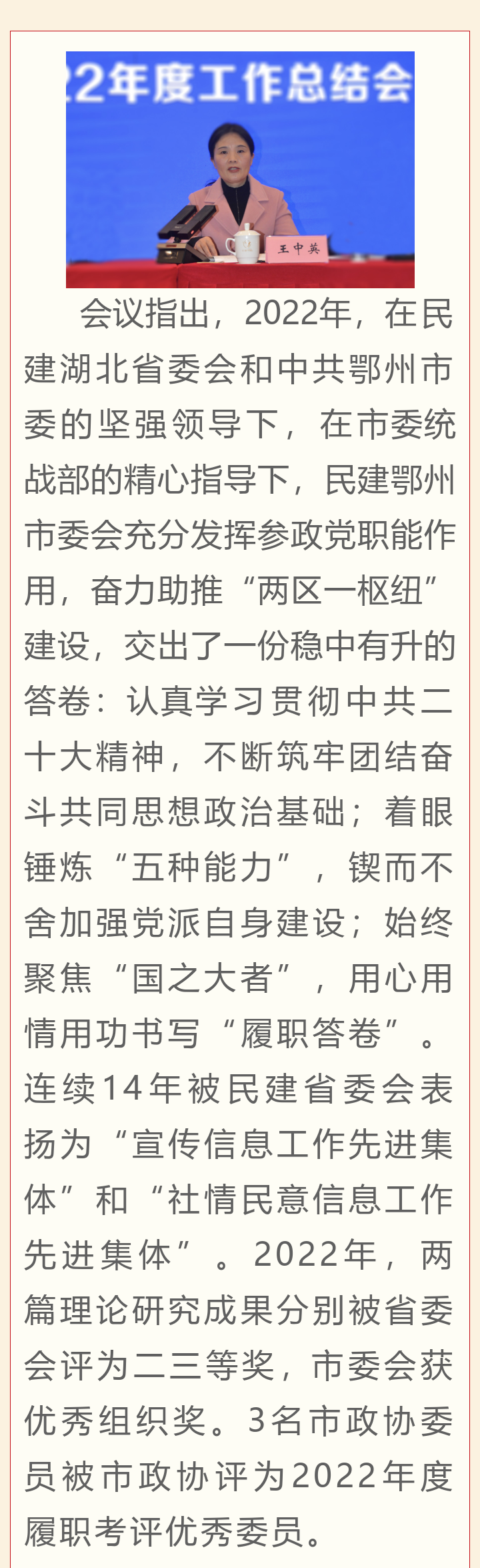 微信图片_202302141603452.png
