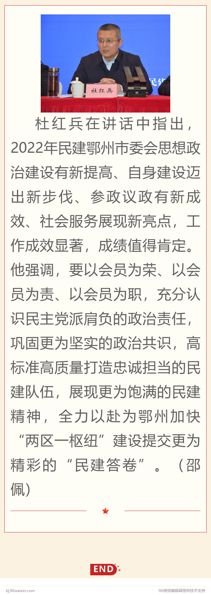 微信图片_20230214160346.jpg