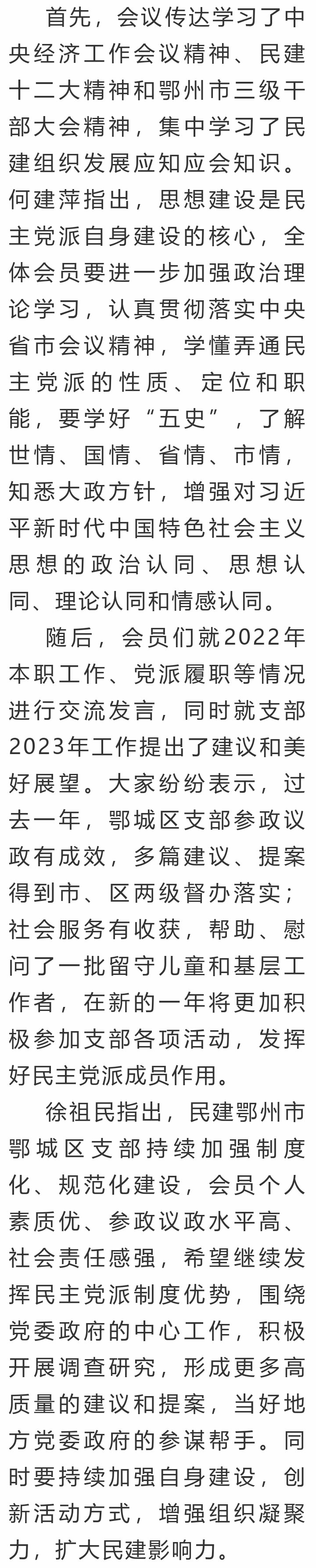 微信图片_202302210955543.jpg