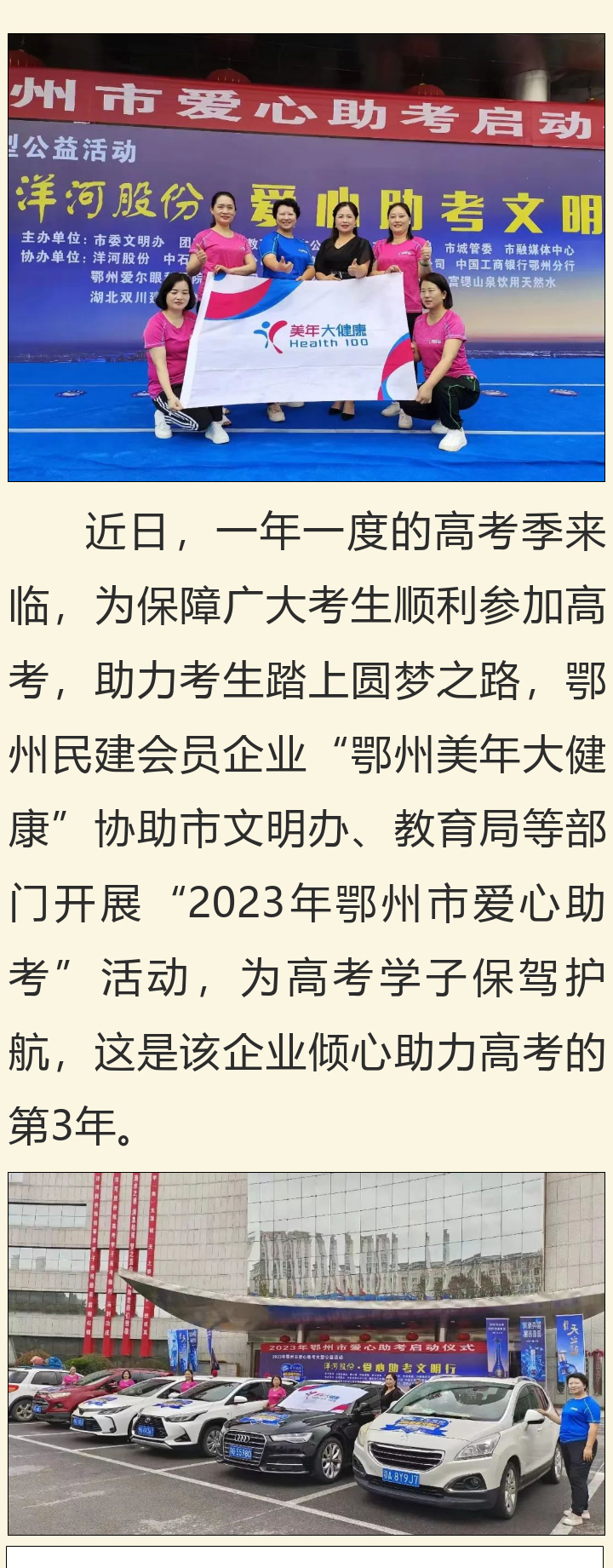 微信图片_20230612174844_01.jpg