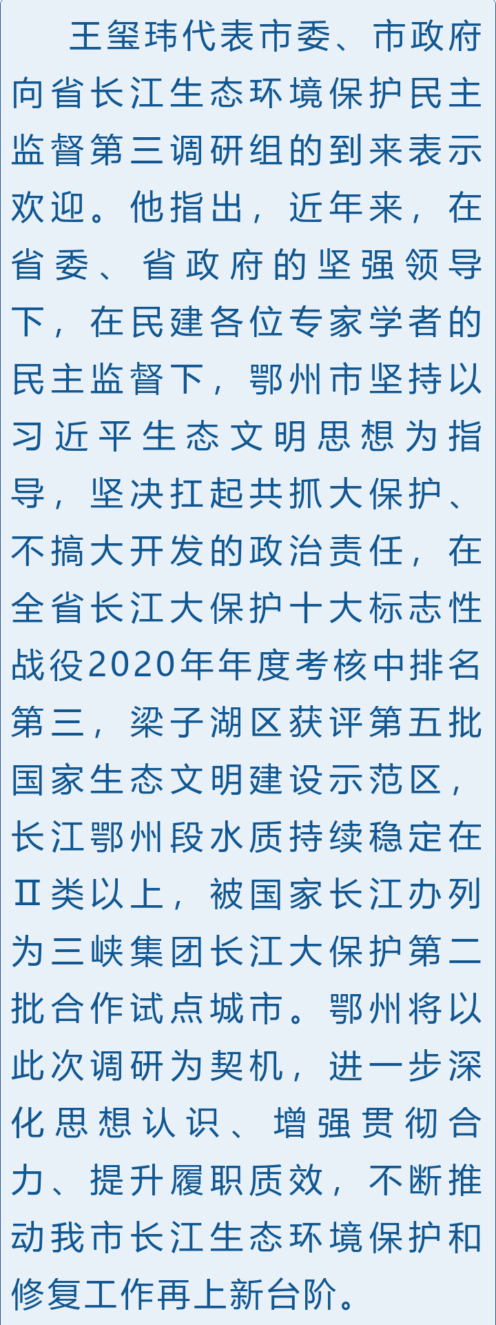 微信图片_20230621100558_02.jpg