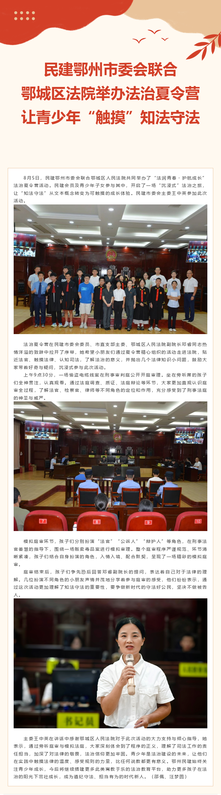 202312269_1754451966 (1)_副本.png